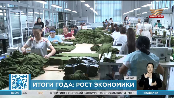 Какие направления и решения помогли экономике Казахстана?