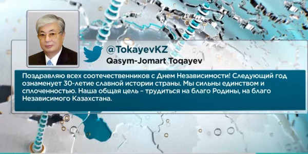 День Независимости отмечают казахстанцы