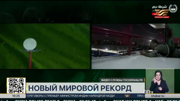 Павлодарский военнослужащий установил мировой рекорд по стрельбе
