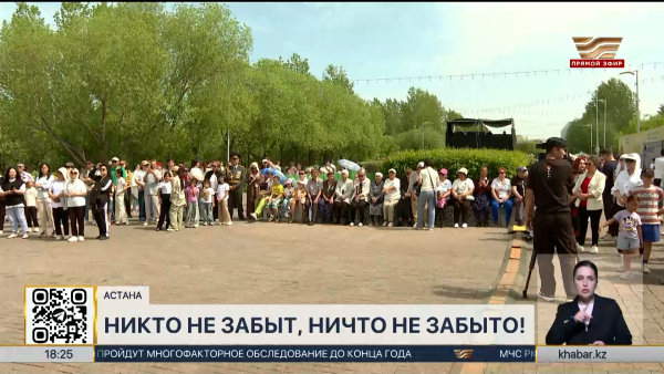 Около 100 различных мероприятий прошло в Астане в честь 80-летия Победы