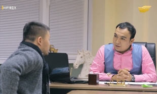 &laquo;Көрімдік&raquo; 14 серия