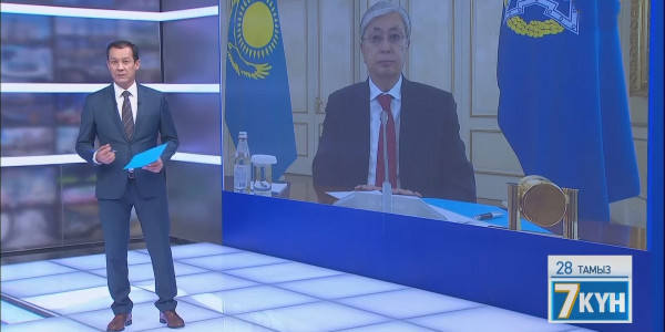 &laquo;Жеті күн&raquo;. 28.08.2021