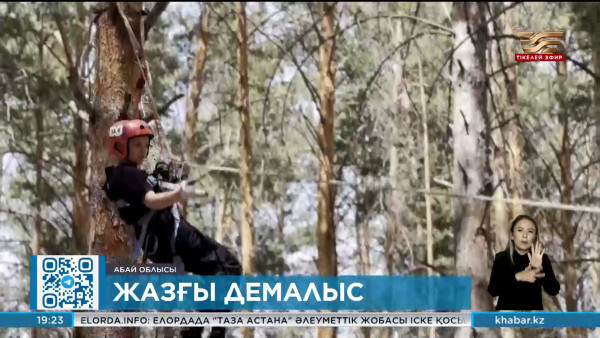 Абай облысында көшпелі кемпинг ұйымдастырылды