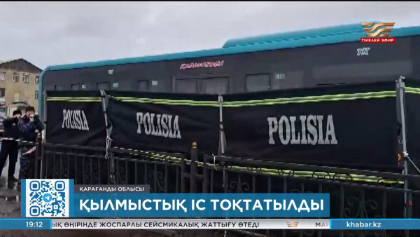 Қарағандыда адам қаққан автобус жүргізушісі қылмыстық жауапкершіліктен босатылды