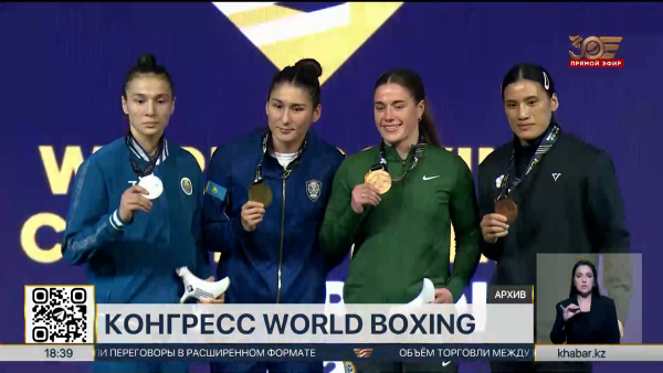 Конгресс Федерации World Boxing 2025 перенесен в Рим