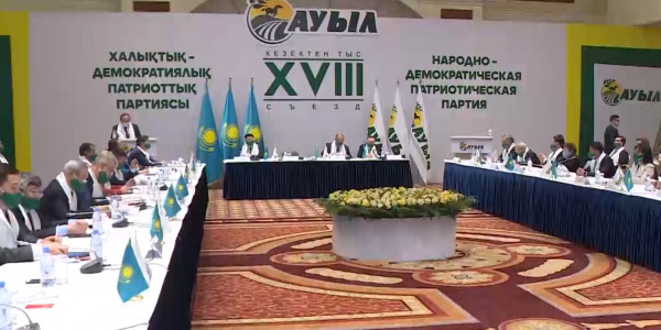 На выборы в Мажилис НДПП &laquo;Ауыл&raquo; представила 19 кандидатов