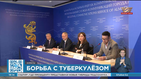 Заболеваемость туберкулезом в Казахстане снижается