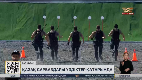 Дубайда &laquo;Сұңқар&raquo; жасағы тағы алтын алды