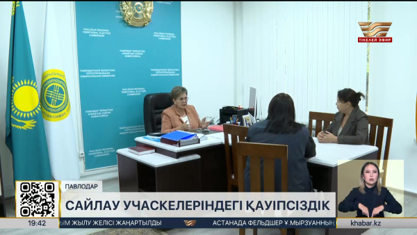 Павлодар облысында 522 сайлау учаскесі сайлауға дайын