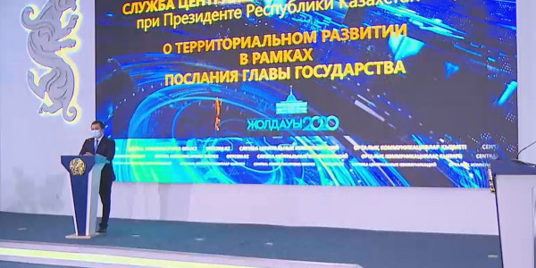 Қарағанды облысында 8 ПТР зертхана жұмыс істейді