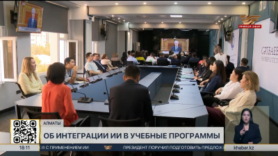 Послание Президента вызвало широкий отклик среди представителей науки