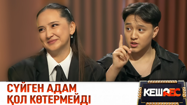 «Зулейха» спектаклі: Астанада жаңа қойылым | Салтанат Бақаева және Рауан Ахмедов. КешREC