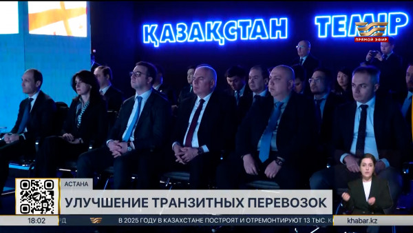 Премьер-министр Грузии ознакомился с цифровыми решениями в сфере ж/д перевозок в РК