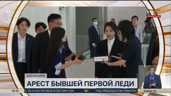 Бывшую первую леди арестовали в Южной Корее – новости мира