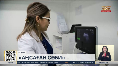 «Аңсаған сәби»: в Атырауской области родились 394 малыша