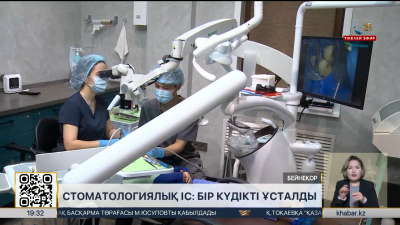 Зейнетақы қорынан ақша жымқырған үш күдіктінің бірі ұсталды