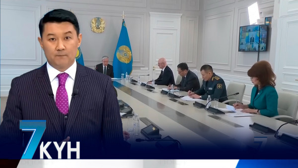 &laquo;Жеті күн&raquo;. 27.01.2024