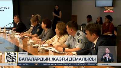 Алматыда жазғы лагерьлерді ұйымдастыратын компаниялар техникалық талапқа сай болмай шықты