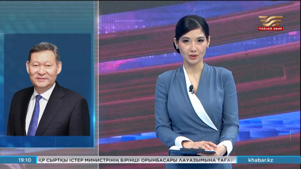 Президент бірқатар ауыс-түйіс жасады