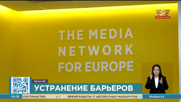 Казахстан и ЕС: Партнерство в сфере продовольственной безопасности