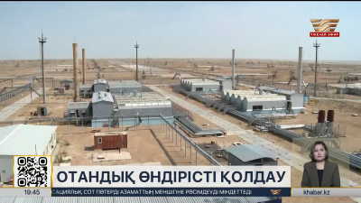 Қазақстан мұнай-газ саласында отандық өнім үлесін айтарлықтай көбейтуге ниетті