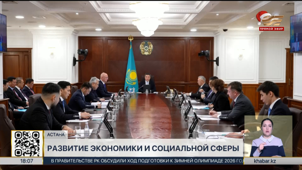 Одобрен План законопроектных работ Правительства на 2026 год