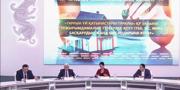 Көппәтерлі тұрғын үйге қатысты заң жаңарды