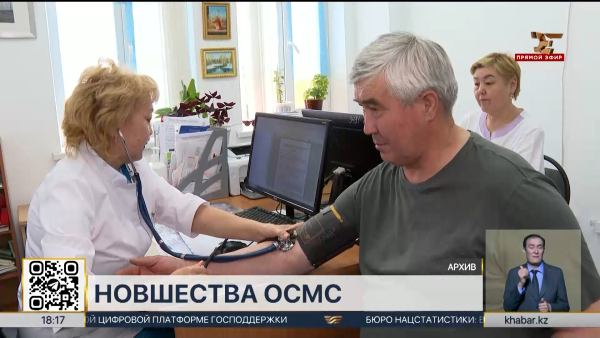 Медпомощь станет доступнее для уязвимых слоев населения