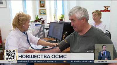 Медпомощь станет доступнее для уязвимых слоев населения