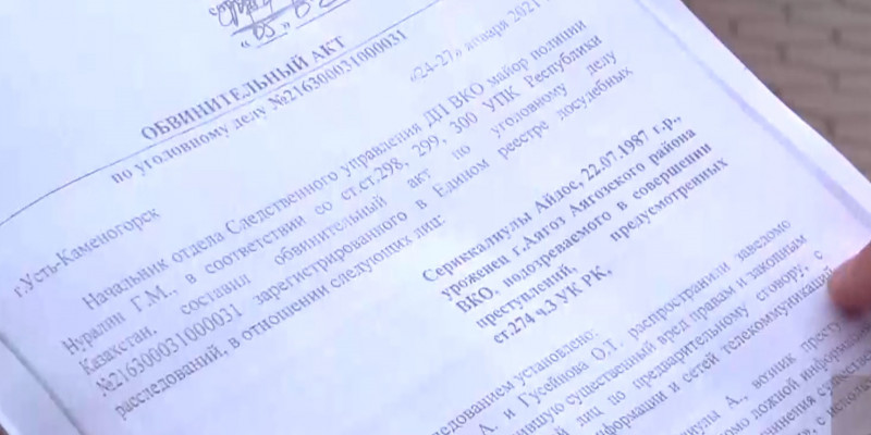Предприниматели Семея просят К. Токаева вмешаться в незаконные действия со стороны руководства области