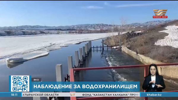 Участок трассы размыло в Восточном Казахстане