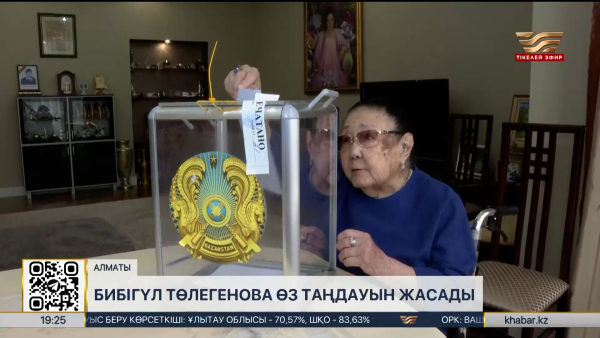 Бибігүл Төлегенова өз таңдауын жасады