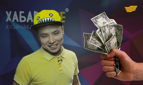 &laquo;ХабарLine&raquo; 4-шығарылым