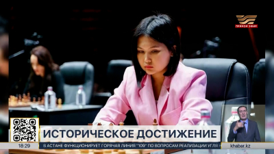Бибисара Асаубаева стала медалисткой престижного турнира