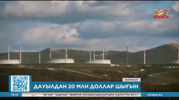 Қара теңіздегі дауыл салдарынан 20 млн доллар шығын келді