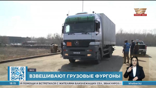 Ограничения для большегрузов введены в семи регионах страны