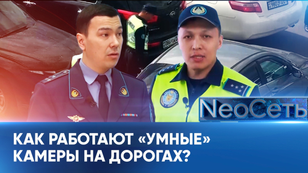 Камеры с ИИ будут фиксировать непристегнутый ремень и телефон за рулем | NeoСеть