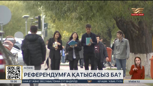 Сауалнама: Халықтың 59%-і референдумға қатысуға ниетті