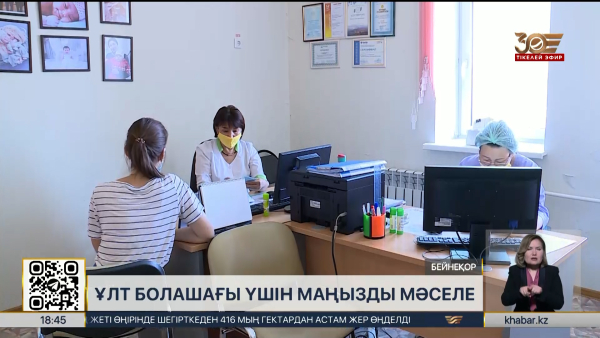 Адам папиллома вирусына қарсы вакцинаны ұлдарға да салу ұсынылды