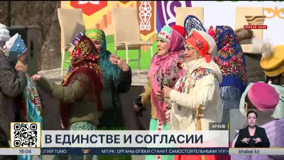 Олжас Бектенов поздравил с Днем единства народа Казахстана