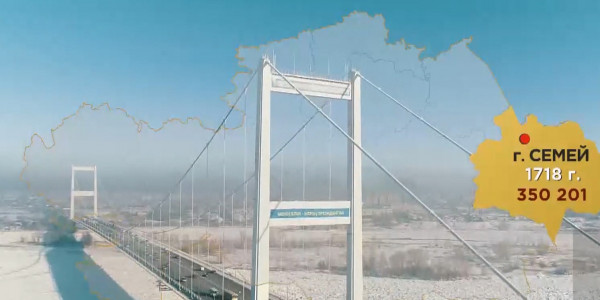 3 области создадут в Казахстане &ndash; Абайскую, Улытаускую и Жетысускую