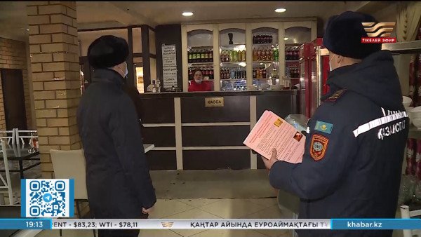 Өрт қауіпсіздігін тексерушілер өз әрекетін бейнетаспаға жазуға міндеттеледі