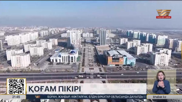 Түркістанда жаңа Конституция жобасы талқыланып жатыр