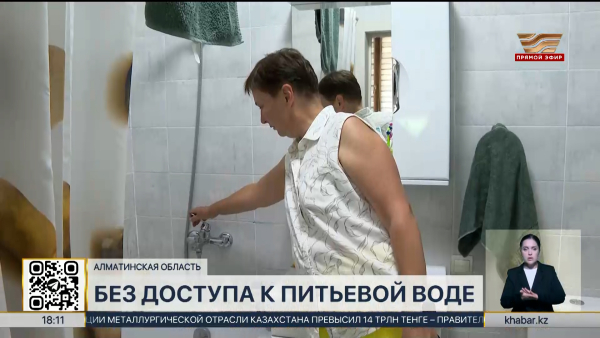 На отсутствие доступа к питьевой воде жалуются жители села Туздыбастау