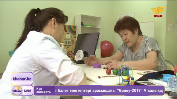 Инфаркт пен эрготерапияны қалай емдейді?