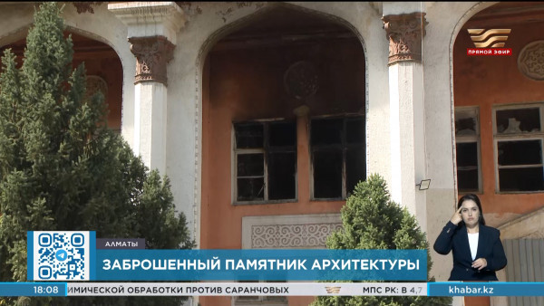 Ремонт бывшей больницы Турксиба в Алматы планируют завершить в 2025 году