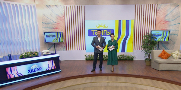 Ұларбек Нұрғалым, Арман Әлменбет, Мейірбек Аманқұлов, Рахат Жақсыбай, Азиз Умурзаков, Айдос Тұрысбек, Асқар Жайлаубаев. &laquo;Таңғы Хабар&raquo;