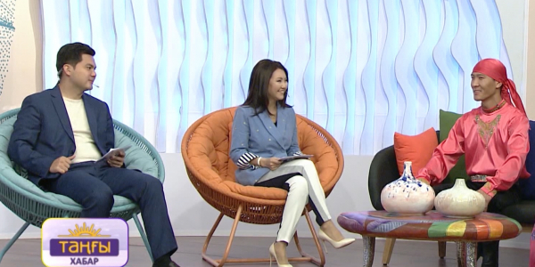 &laquo;Таңғы Хабар&raquo;. Ақсұлу Арзықұлова, Армат Бектас, Айбек Бекбосын, Бауыржан Исаев