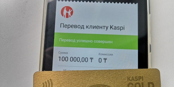 Елімізде мобильдік ақша аударымдары тексеріледі