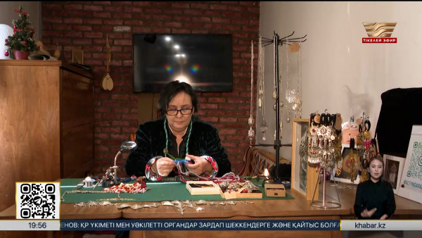 26 желтоқсан - Халықаралық сыйлық күні